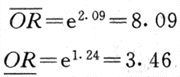 附录五　分析流行病学有关计算