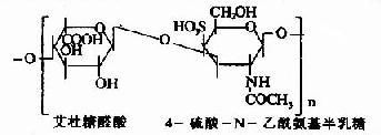 一、化学结构