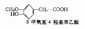 多巴胺(DA)