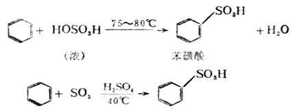 三、苯及其同系物的性质