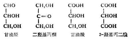 三、醇的性质