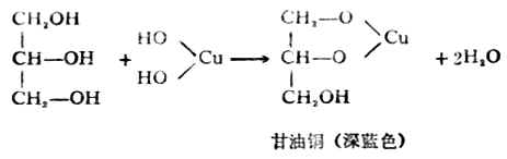 三、醇的性质