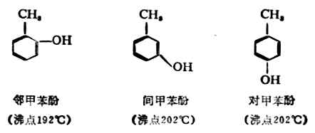 三、重要的酚