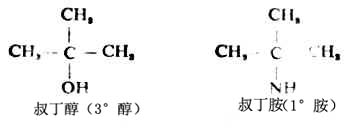 一、胺的构造、分类和命名