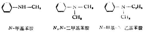 一、胺的构造、分类和命名