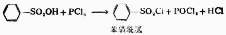 三、重要的酰胺及其衍生物