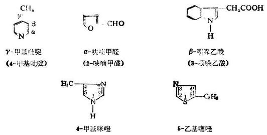 一、杂环化合物的分类和命名