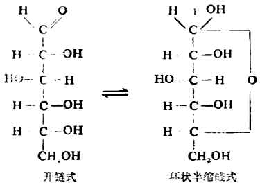 一、单糖的结构