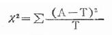 一、四格表资料的x<sup>2</sup>检验